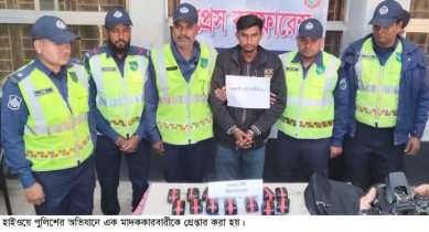 মাদককারবারীকে গ্রেপ্তার করলো বগুড়ার হাইওয়ে পুলিশ